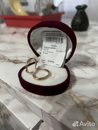 Золотые серьги