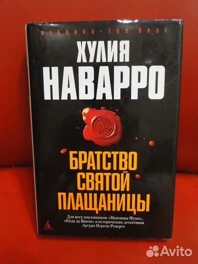 Книги. Современные бестселлеры