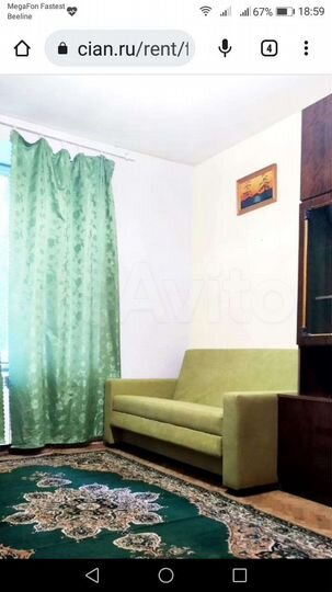 Комната 15 м² в 2-к., 3/8 эт.