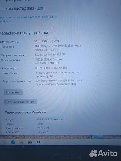 Asus GTX1660TI 6GB/ryzen 7-3750H/RAM16/SSD/120mz