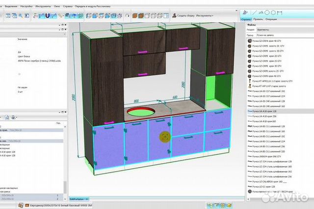 Базис мебельщик проектирование кухни