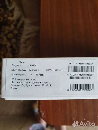 Lgcмарт часы