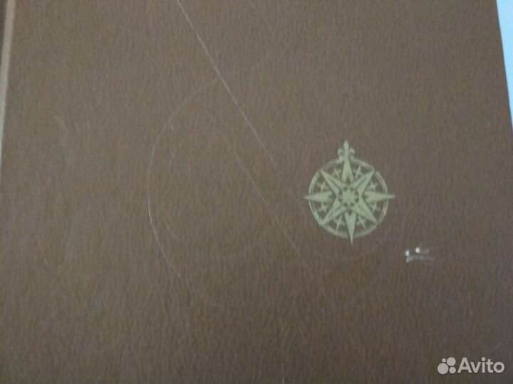 Энциклопедический словарь юного географа-краеведа