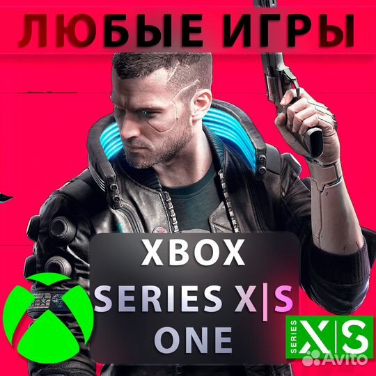 Xbox Series One Код активации + Torn Away