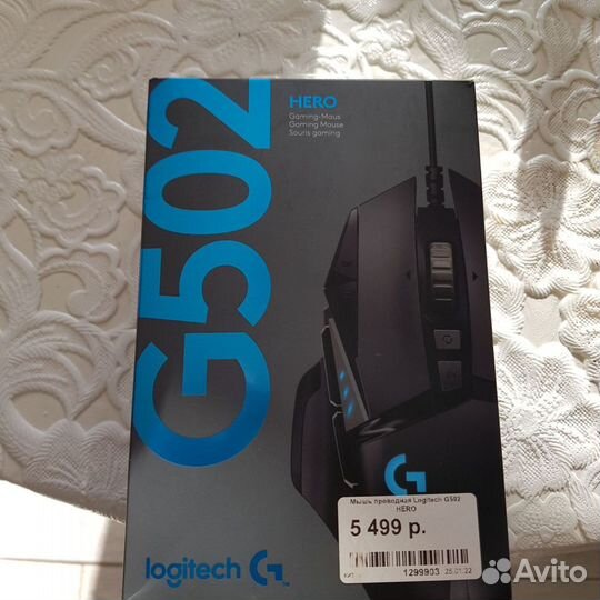 Игровая мышь Logitech G502 Hero