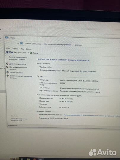 Компьютер в сборе
