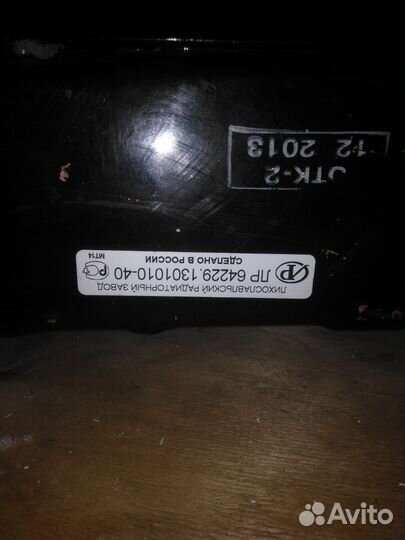 Зап части ямз