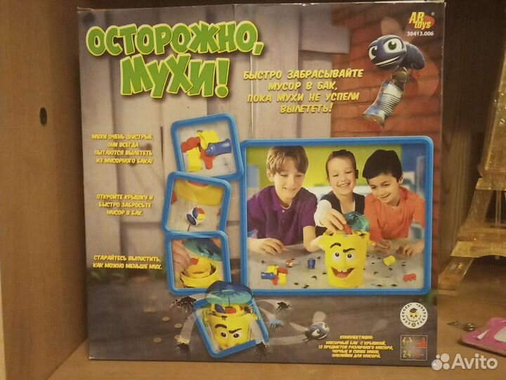 Игра новая
