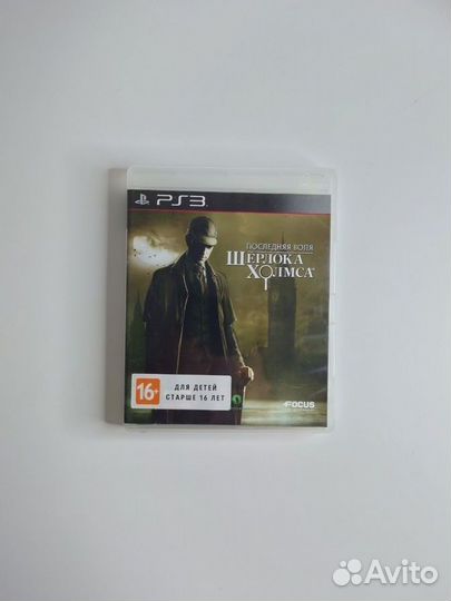 Последняя воля Шерлока Холмса PS3 игра