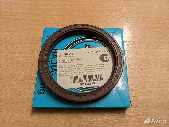 Сальник колен. вала задний 98x80x10 /kaco