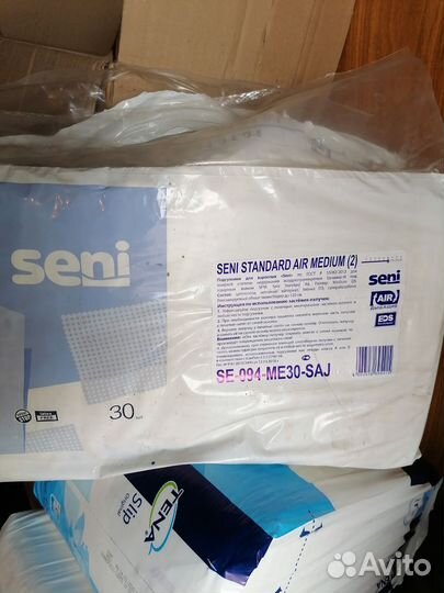 Памперсы для взрослых seni 2. Предложите свою цену