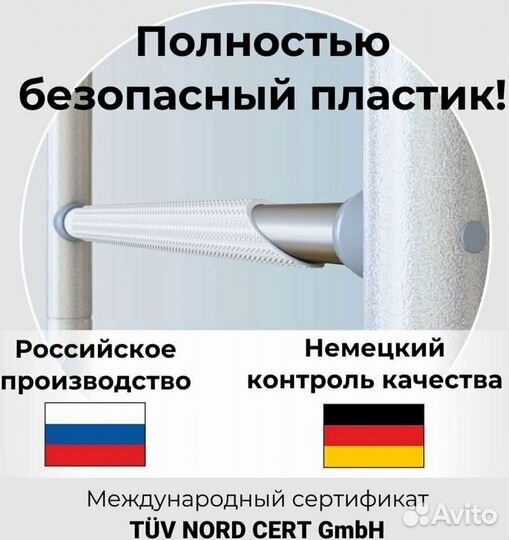 Детская шведская стенка