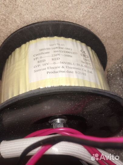 Трансформатор