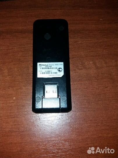 Usb модем skylink wmu-100a