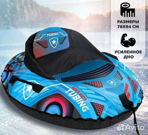 Тюбинг со спинкой тбм2