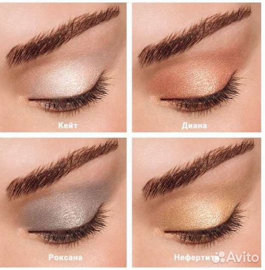 Жидкие тени для век 