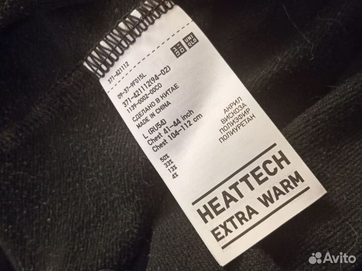 Термобелье мужское uniqlo heattech extra warm