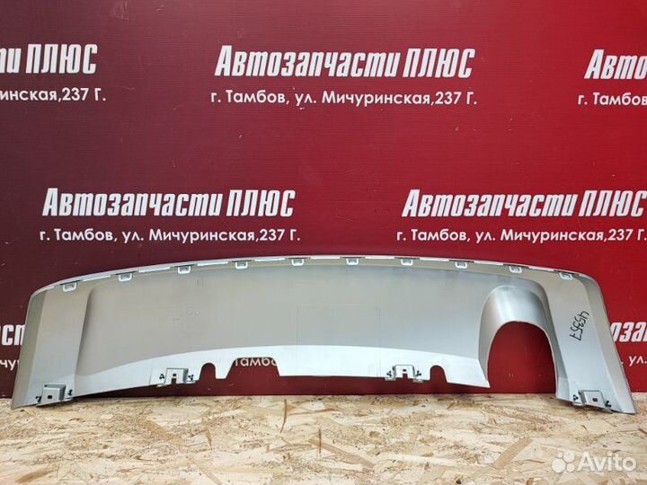 Накладка бампера задняя Nissan Terrano D 10 D 10