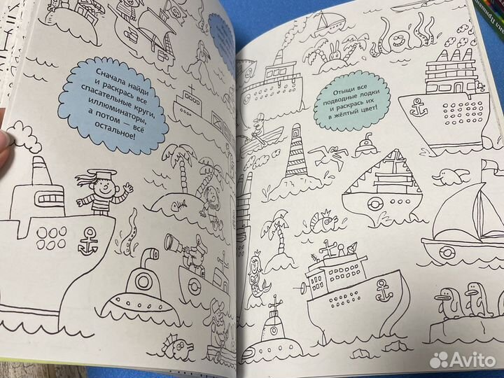 Прядки-Загадки, озорная рисовалка