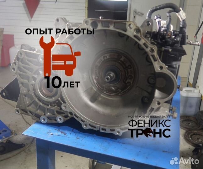 АКПП citroen C4 DP0 AL4