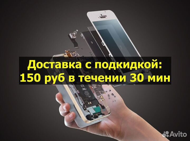 Дисплей для Oppo. арт 00-3866