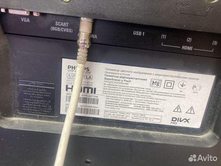 SMART tv philips 47