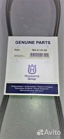 Ремень 4LX 38,2 для снегоуборщика Husqvarna