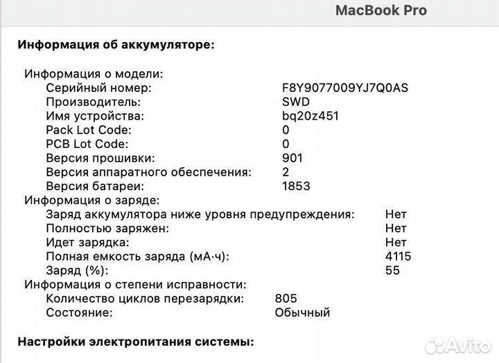 Macbook pro 13 inch 2019 touch bar 2.4GHz, 8/256гб