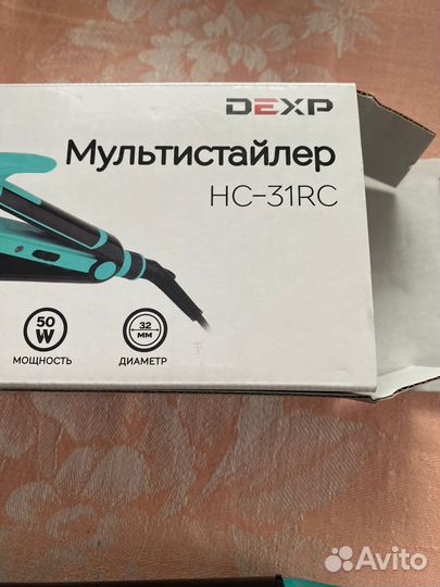 Мультистайлер