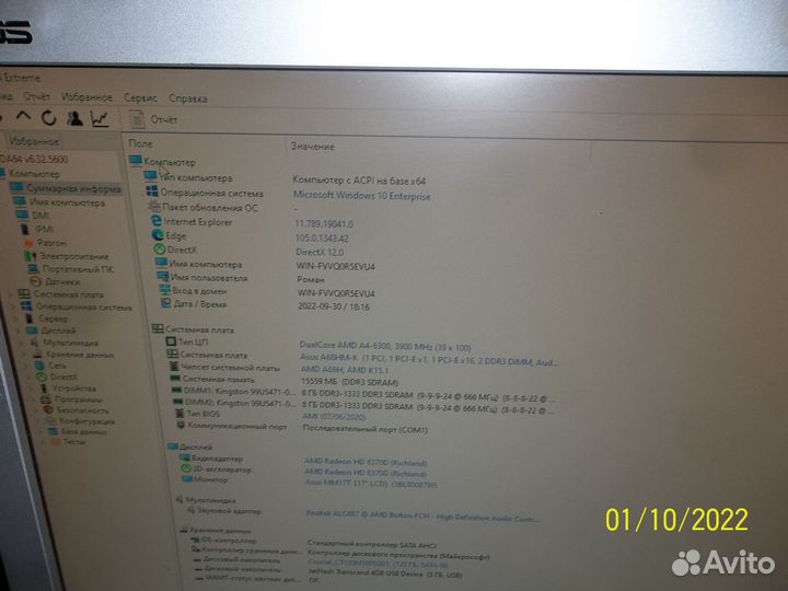 Asus A68HM-K socket FM2+