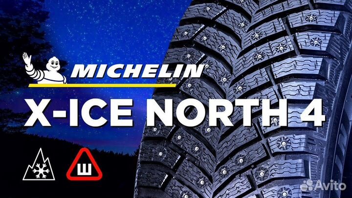 Michelin X-Ice North 4 245/45 R19 и 275/40 R19 105H