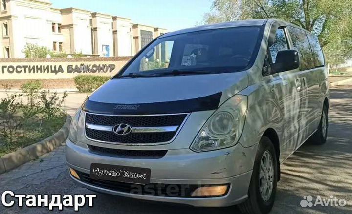 Трансфер Такси Межгород Ялта Москва Сочи Краснодар