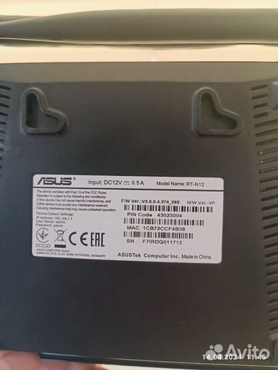 Asus RT-N12. Роутер