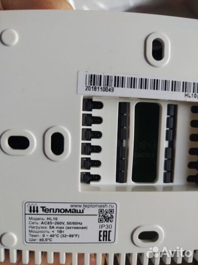 Пульты тепломаш