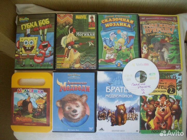 Диски DVD (Мультфильмы, детские фильмы )