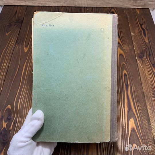 Советский Справочник Санитарного Врача 1950 Год