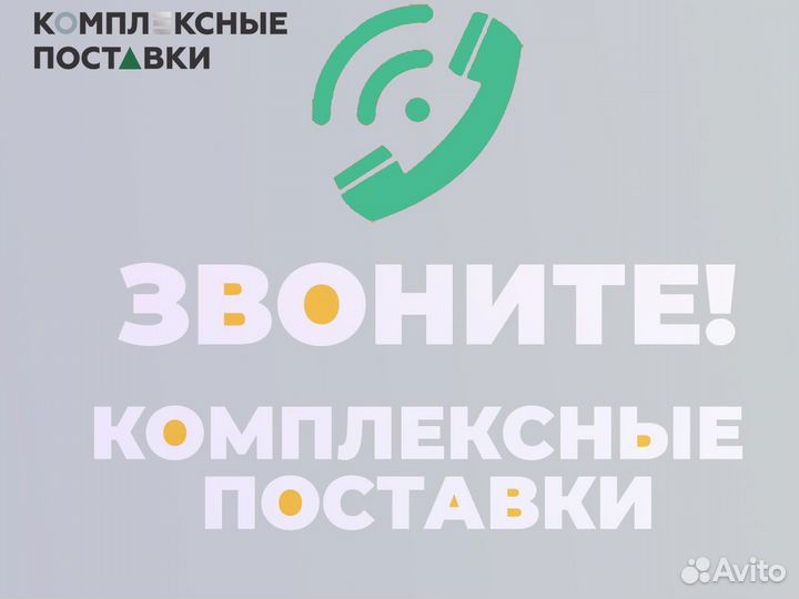 Бетононасос прицепной Rigel hbts40 40куб м