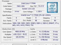 Intel core i7-7700k