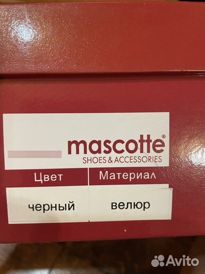 Ботильоны