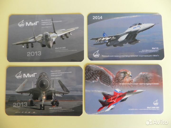 Календарики самолёты миг