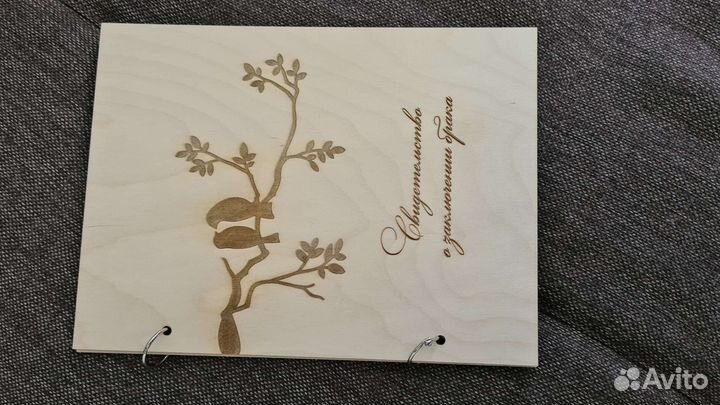 Обложка для свидетельства о браке