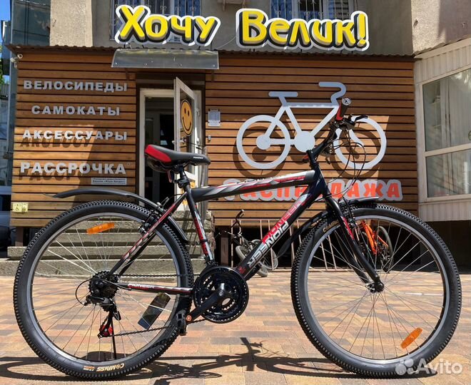 Новые скоростные мужские велосипеды