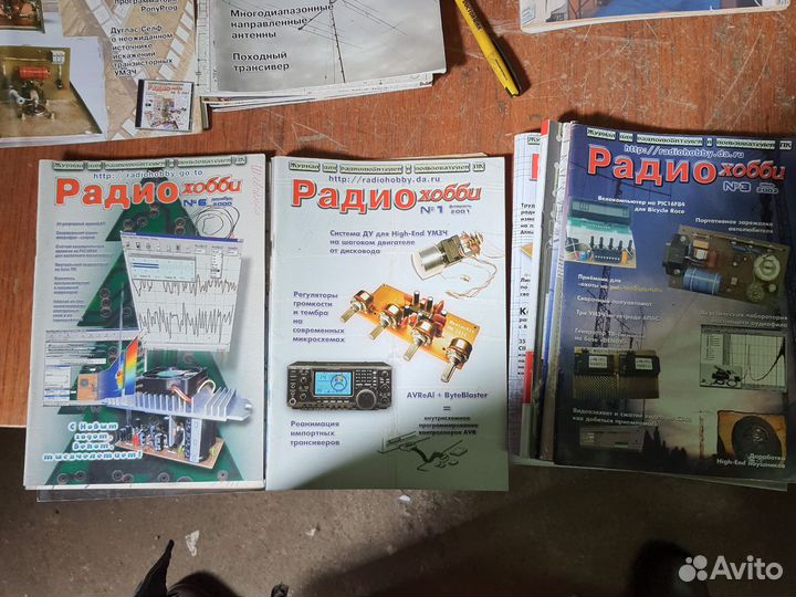 Радиохобби журнал