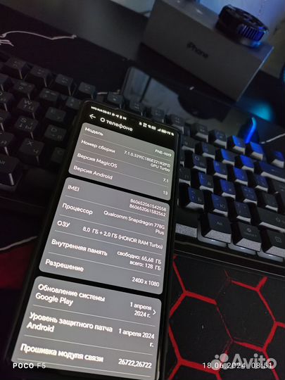 HONOR 70, 8/128 ГБ