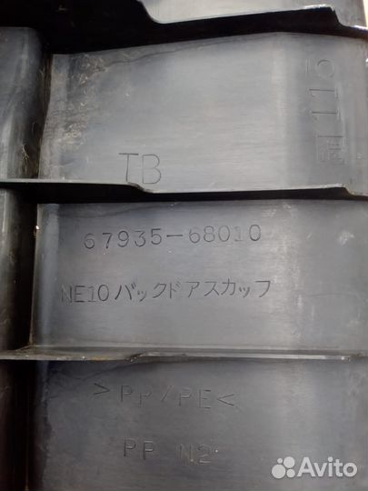 Накладка порога багажника Toyota Wish ZNE10