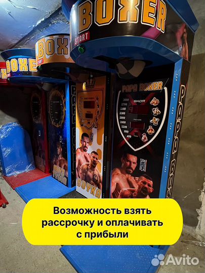 Силомер боксер papa boxer