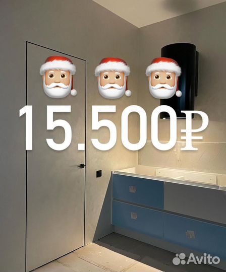 Скрытые двери