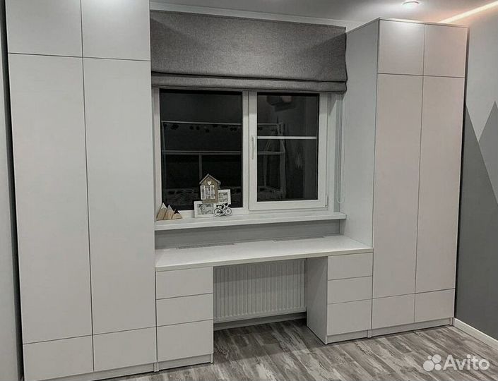 Рабочая зона