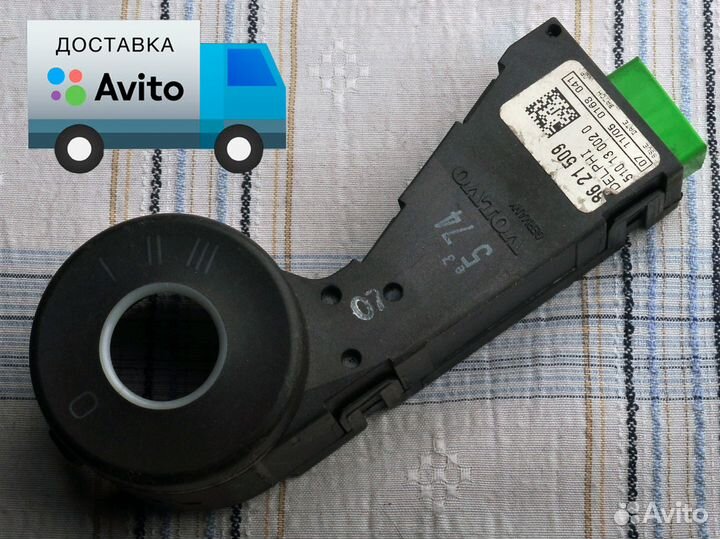 Антенна иммобилайзера Volvo XC90