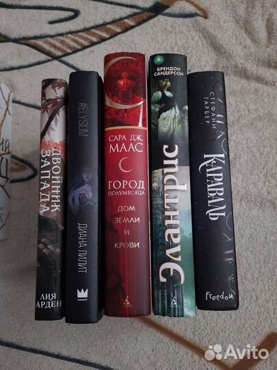 Книги young adult